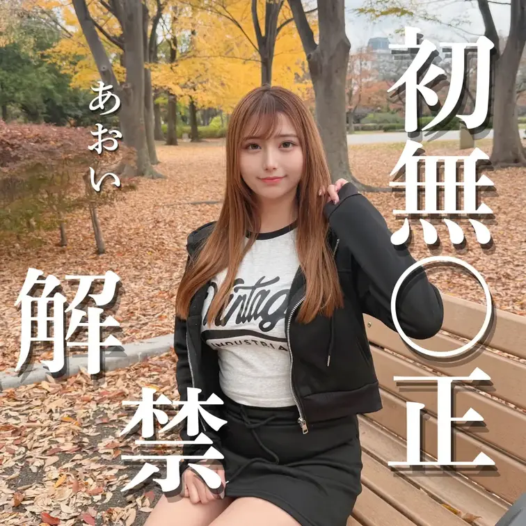 みなさんこんばんわ！！
星野あおいです⭐
「🩷いいね」押してから動画見てくれると嬉しいです…🥹

今日はラブホテ