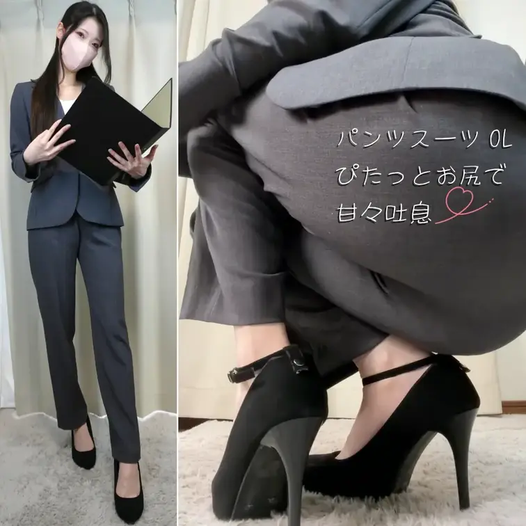 姫乃かなでのおすすめ作品 パンツスーツで動画撮ってみたよ♡
