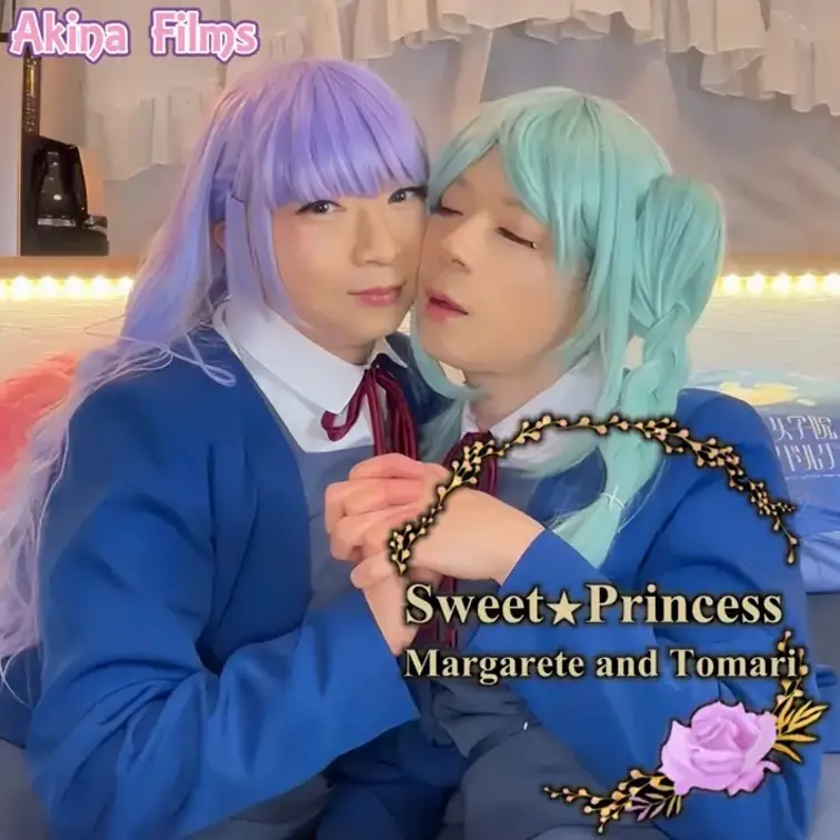 Akina Films 女装百合動画
SweetPrincess＃19 清純な制服をまとった女装男子同士のガチＨ中出し