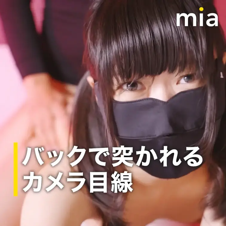 バックで突いてもらいました