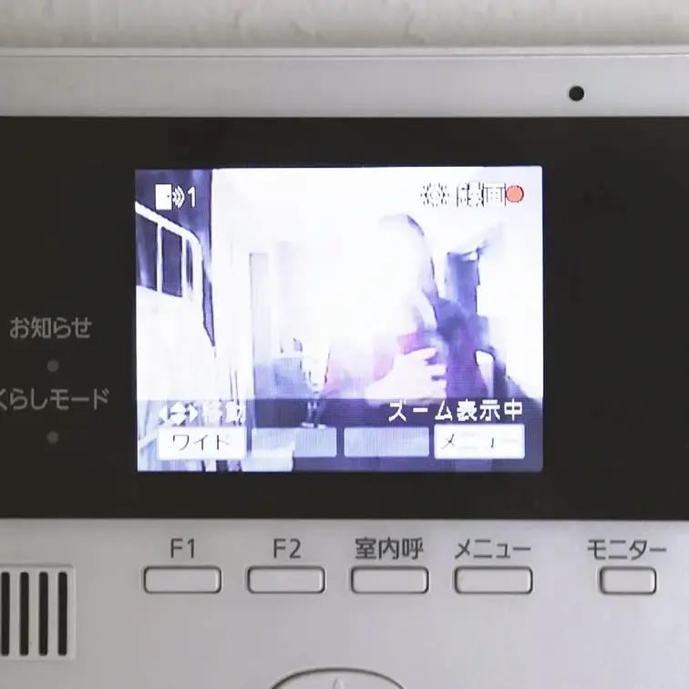 【俺の家第3弾「社長夫人でお金には困ってないけど、刺激が足りない…。」見た目も仕草もエレガントな人妻とガチンコ2回戦！デ