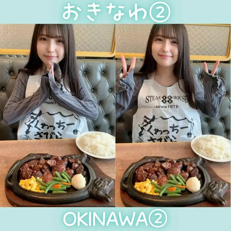 沖縄ついてすぐ、ずっと行きたかったステーキハウス88🍴
ねぇねにお願いしてつれてってもらったの〜🥰
見てこの満たされ