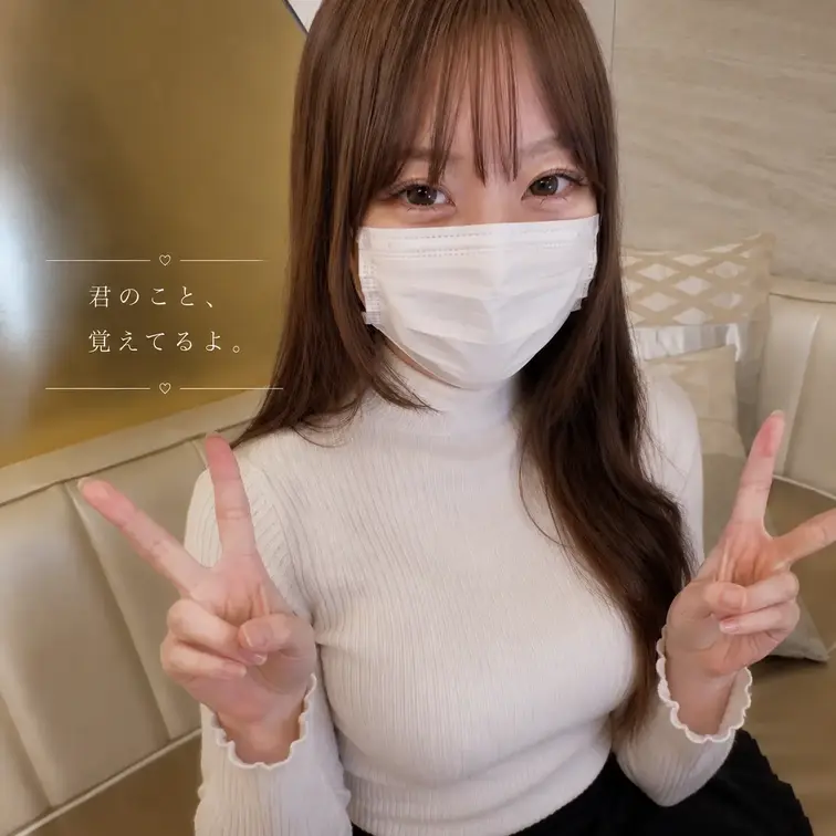 【初撮り】【顔出し】【生中】【初潮】最強スタイル！小柄で巨乳！！感度100％SSS級美女と濃厚中出しセックス！！

ケーキ屋で運命の出会いをしました！！
仕事服の上からでもわかる圧倒的巨乳具合！
これに惹かれて思わず声をかけてしまいました！！！
そしたらまさかここまで発展するとは想像もつきませんでした！

蓋を開けてみると感度が凄く、喘ぎ声がものすごい！
潮を初めて吹いちゃいました！！
性格も明るく愛嬌たっぷりでエロい！！
文句なしです！！！！

後悔はないので是非ご視聴ください！！！！！！

ありがとうございます！！
気に入ってくれたらうれしいです！
コメントにリクエストも受け付けています！
これからも更新していくのでフォローといいねよろしくお願いします！


綾波MYFANSデビュー記念ちょっとしたプレゼント企画！
いち早くプランに加入してくれた方は先着順で 割引で視聴できるプレゼントをやってます！
この機会にぜひ！