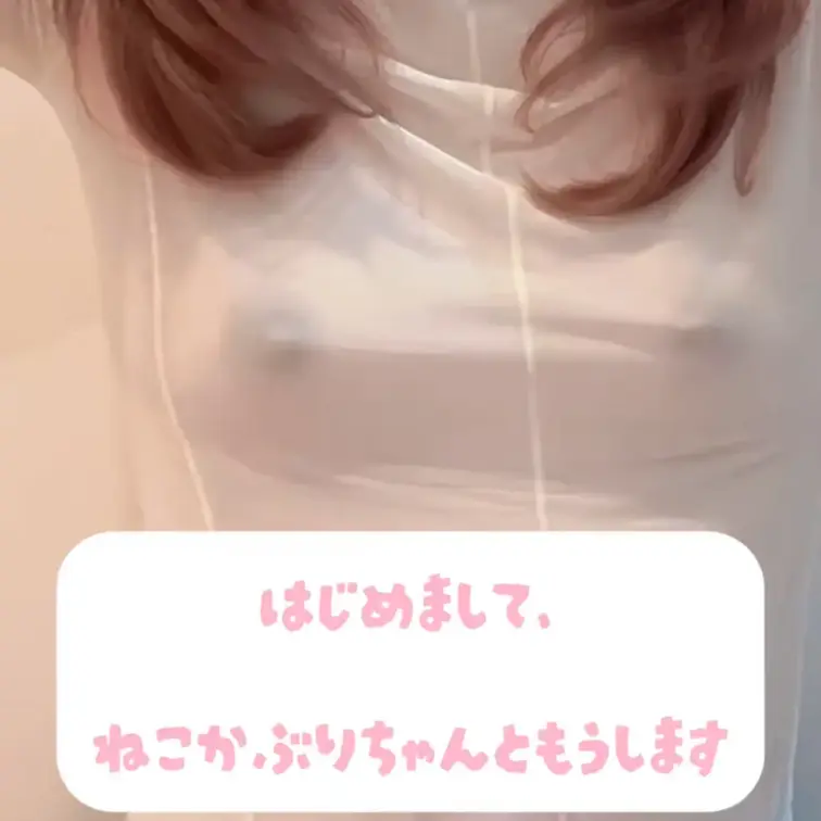はじめまして、見てくれてありがとう🩷

また遊びに来るのでフォローして
まっててくれたらうれしいです🩷
