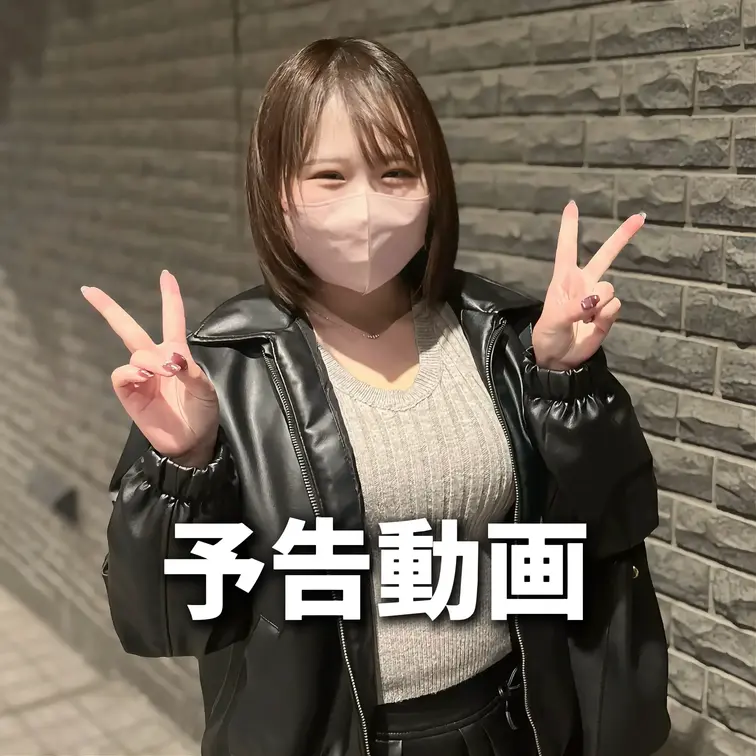 #46 HARUKA(19)
 
 今回ストリートスナップにご協力してくれたのは、爆美女巨乳大学生のHARUKAちゃ