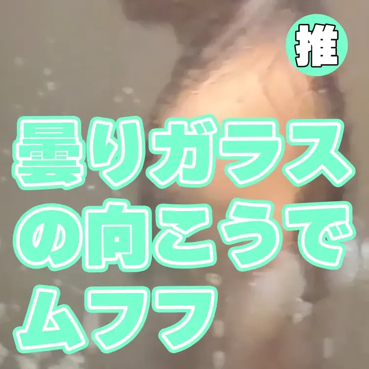 こういうのはどう？