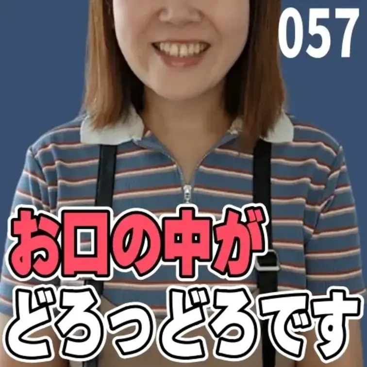 女子部屋【さおりのお部屋＃057】