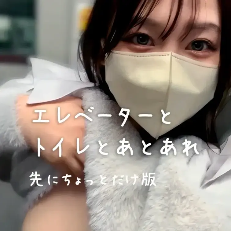 今度だす動画の先出し版 
