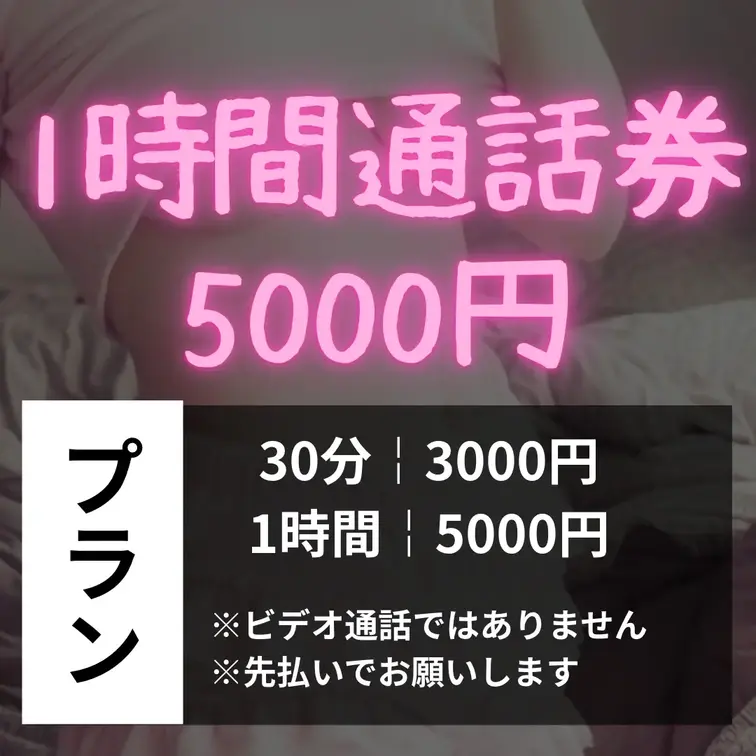 あいか 有料プレビュー2