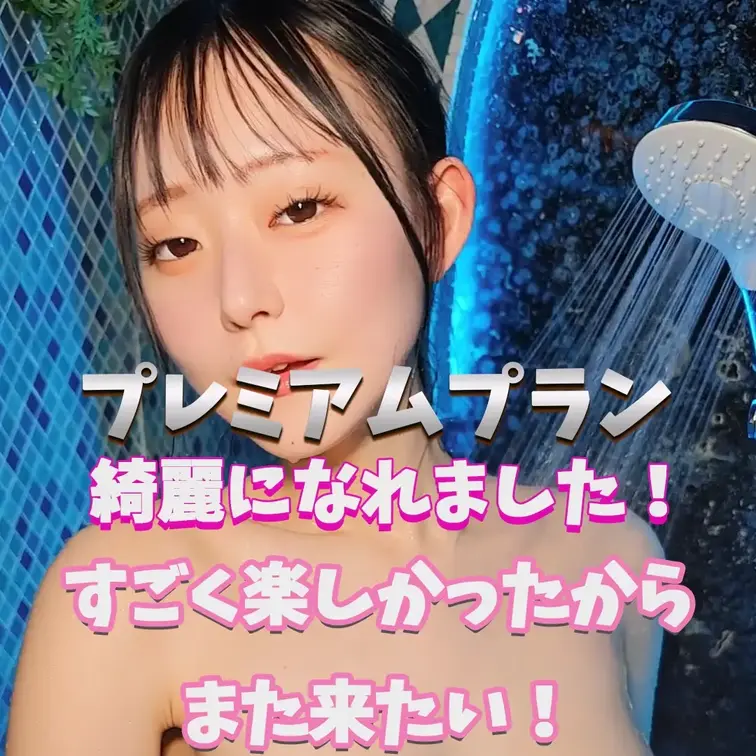 デトックスできました