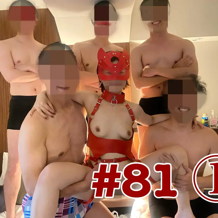#81①