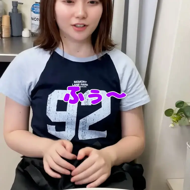 いまから出勤