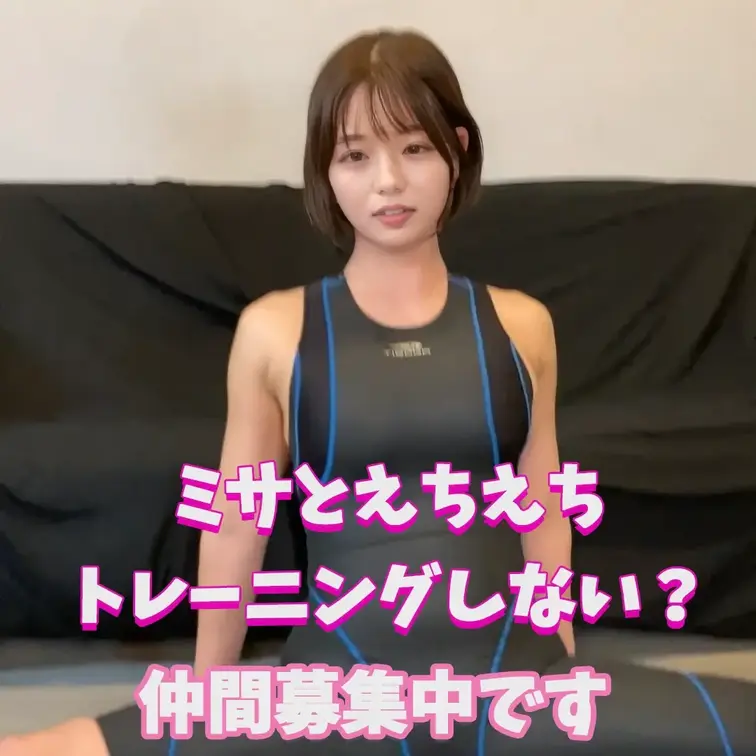 えちえちトレーニングタイム