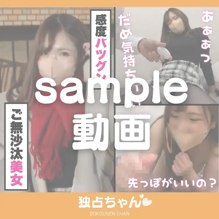 ⇩本編はこちら⇩
https://myfans.jp/posts/465c882c-287e-4a68-b6b6-0d