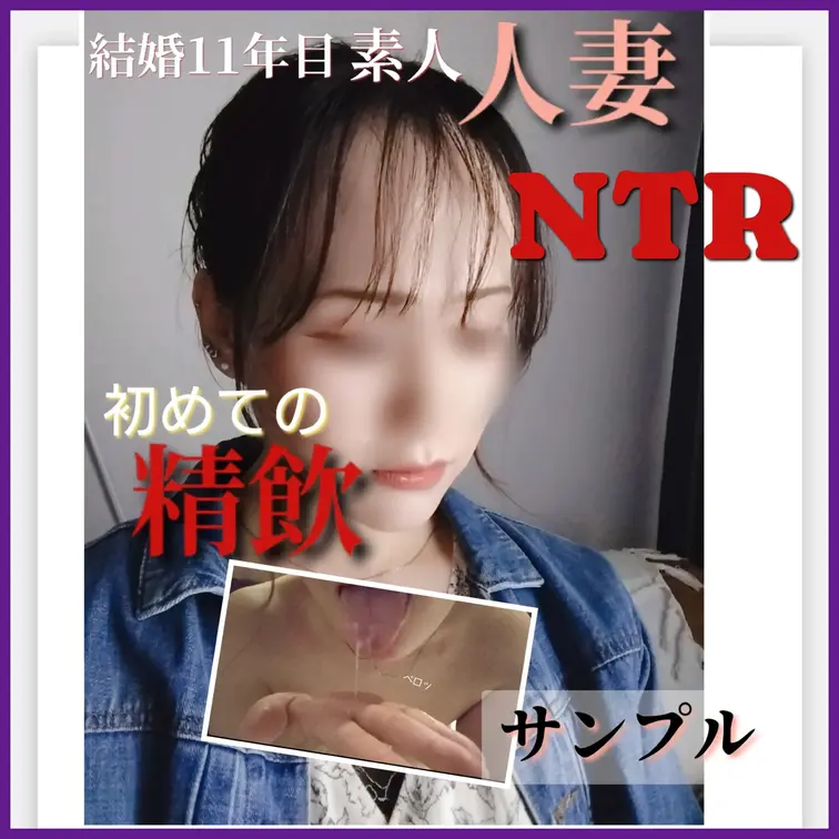 こんにちは😊
新しい動画のサンプルです✨

緊張するね…と始まったのですが、約1時間中、トータル約30分以上はお相