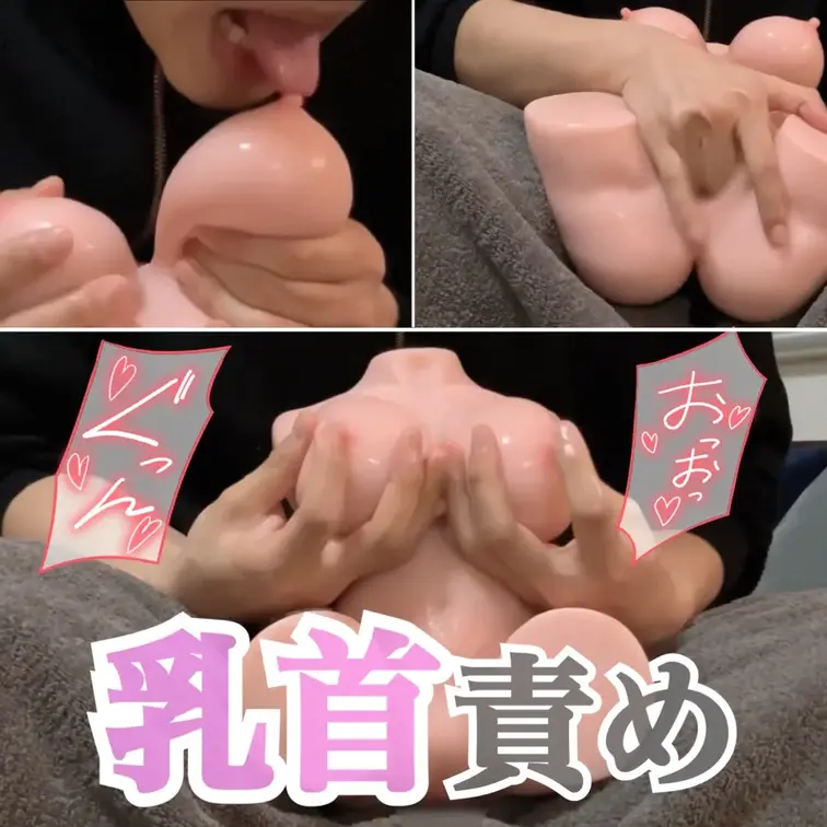 よわよわな乳首をたくさんイジメてあげる♡♡唾液たっぷりな舌でベロベロに舐めたり、たっぷりなローションで先っぽカリカリした