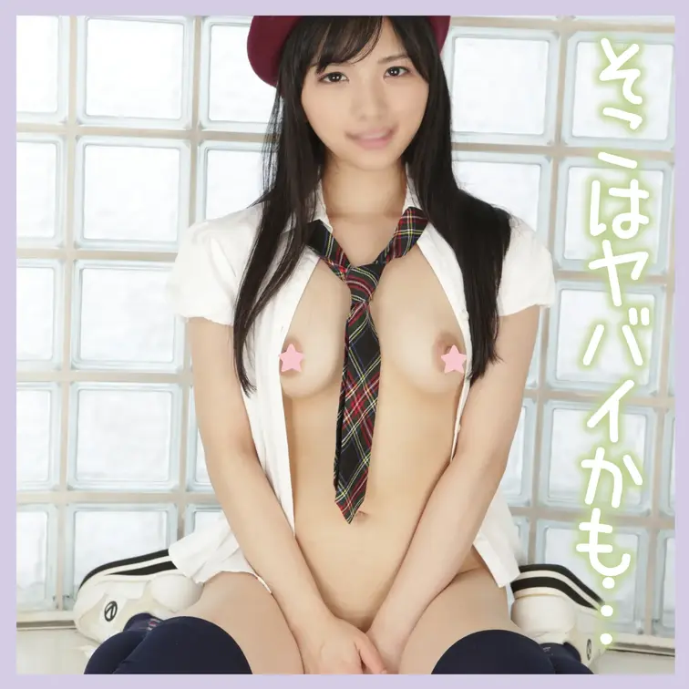笛はこうやってつかうの💓

過激すぎるあそびかた💓💓

どんどんエスカレートして…


アイドルを夢見る女