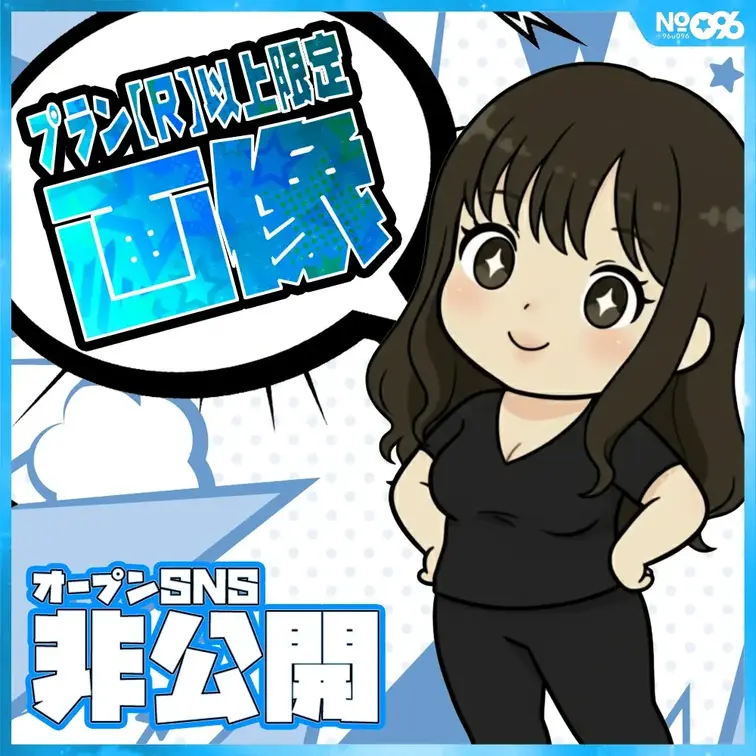 ■オープンSNS掲載NG写真
https://myfans.jp/posts/ecf966d9-9238-4293-b