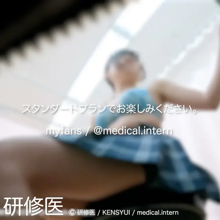 [診察・のぞき系映像]
はじめまして研修医です。

Free、応援する無料プランでは雰囲気だけを楽しめる内容となり