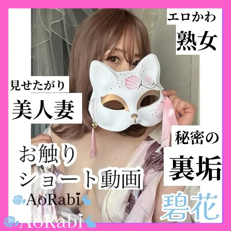 🌝お気に入りの投稿は
いいね♡と保存🔖をして
碧花💙の姿🐰何回も見てね👀❣️

💙🐰💙🐰💙🐰💙🐰💙

見せた
