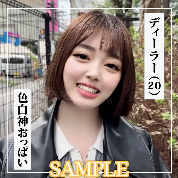 SAMPLE #95【MARIN 20歳】カジノディーラー

===========================