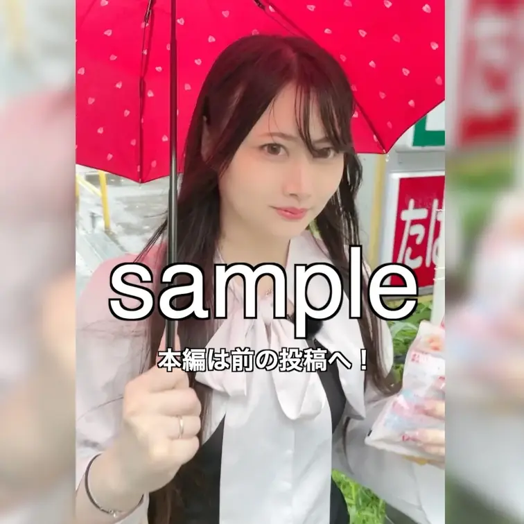 本編はふたつ前の投稿をチェック！