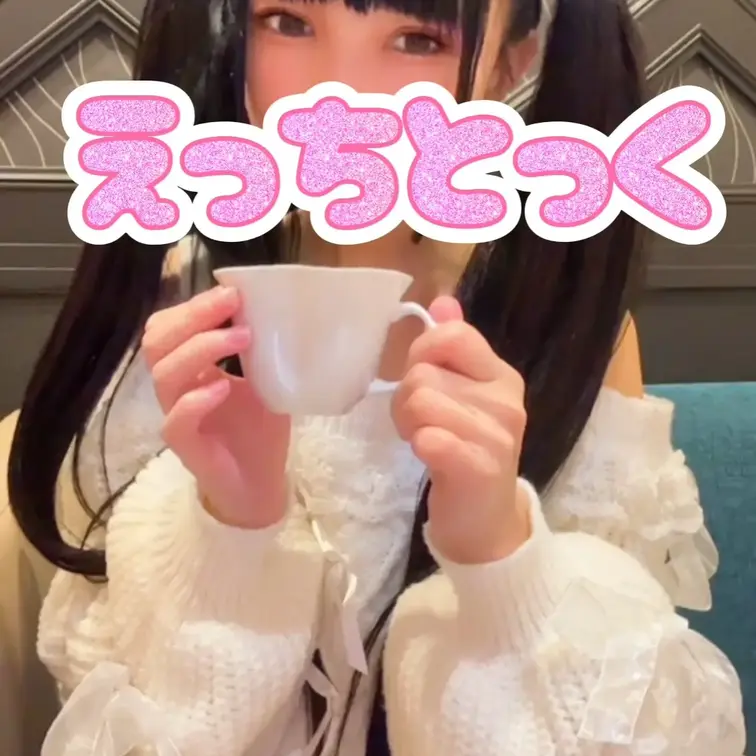 紅茶大好き💕一緒に飲もう💕