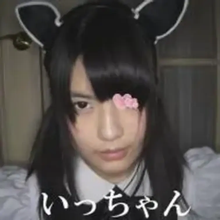 【顔射】目白の私立女子「いっちゃん」