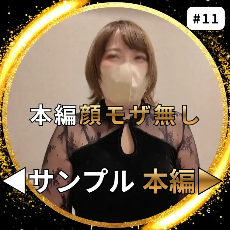 お嬢様育ちのぽっちゃり保育士とバチボコSEX。

おしとやかに会話するぽっちゃり保育士さん。髪も暗い金髪で化粧も整っ