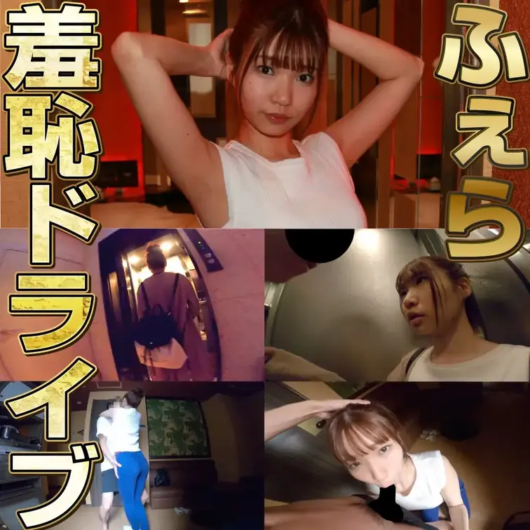 セフレのエロ動画売ります。