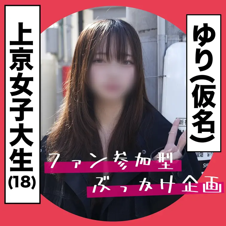 【サンプル動画】