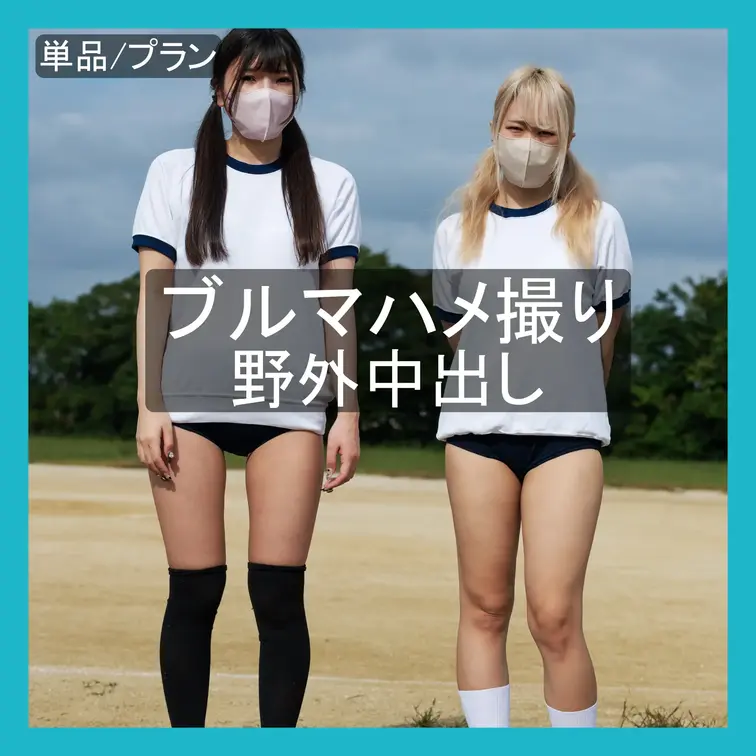 完全版はこちら
https://myfans.jp/posts/087a78af-2b09-4800-9f92-a44