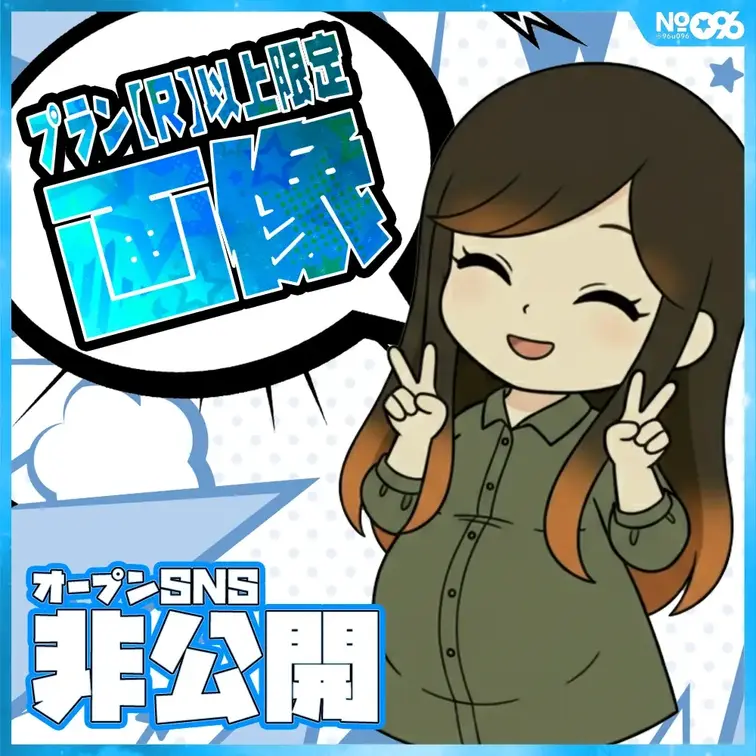 ■オープンSNS掲載NG写真
https://myfans.jp/posts/85c56342-f99f-4670-8