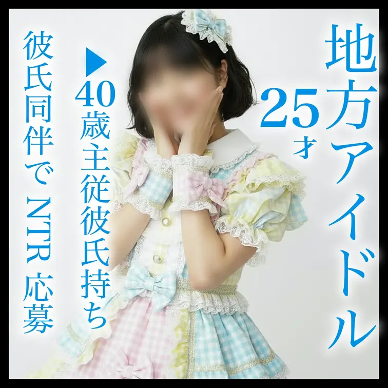 【サンプル動画】
彼氏と一緒にやってきた女の子をNTR（1時間54分）

地方でアルバイトをしているきこちゃん（2