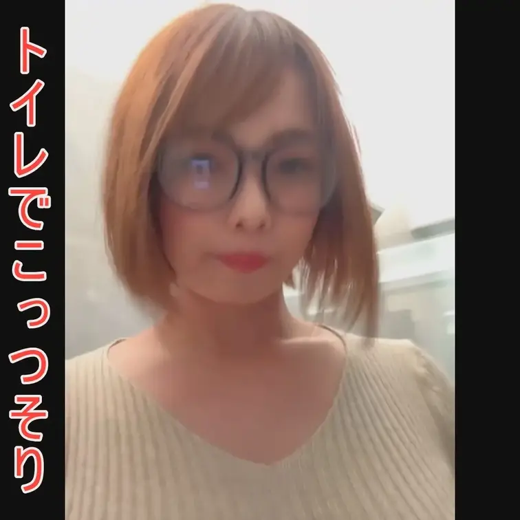 　翔子です
デパートのトイレでこっつそりオナニーしちゃいました。。

ばれないように、声を抑えて・・・

でも