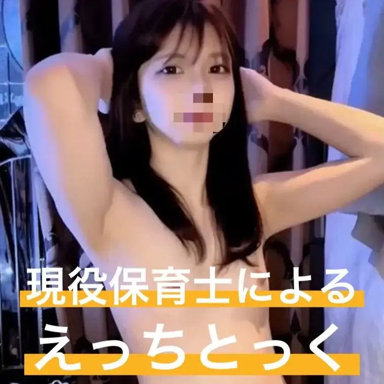 えっちとっく③

彼氏と半年ほど同棲中のしおりちゃん
既にレス状態になってしまっているようで、今回欲求不満を解消す