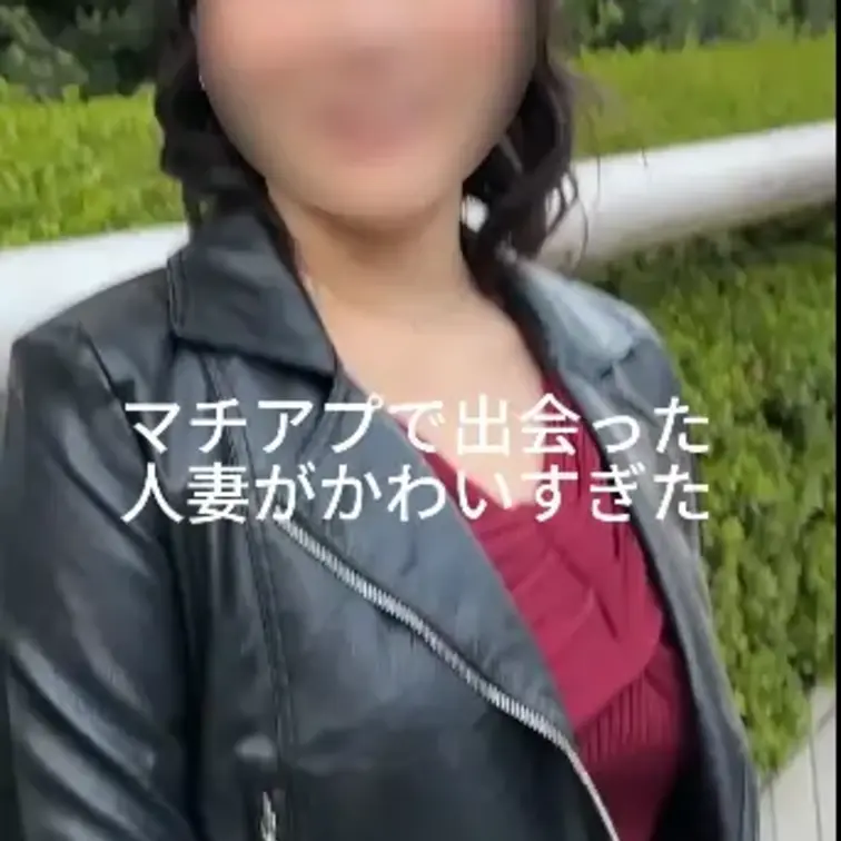 お金持ちの男性と結婚したかなのさん27歳。
安定した生活は刺激がなく退屈…
そこで軽い気持ちで出会い系をはじめてみると年下のかわいい系の男子とマッチング!!
たまには旦那以外でワンナイトもありかもと待ち合わせ場所にやって来ちゃいました!!
久しぶりの他人棒に興奮しまくり、アラサーの食べ頃熟れ頃のドスケベボディをハメ尽くす最高のNTR中出しファック、最高です!!