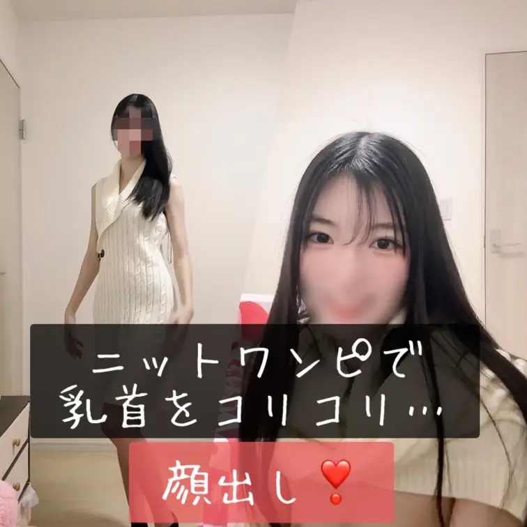 （12/3）【顔出しver.】まだ女の子の日なので今日は乳首オナニーしました♪
よだれも垂らしてヌルヌルで気持ち良かっ