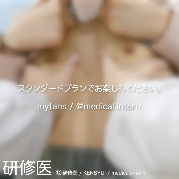 [診察・のぞき系映像]
はじめまして研修医です。

Free、応援する無料プランでは雰囲気だけを楽しめる内容となり