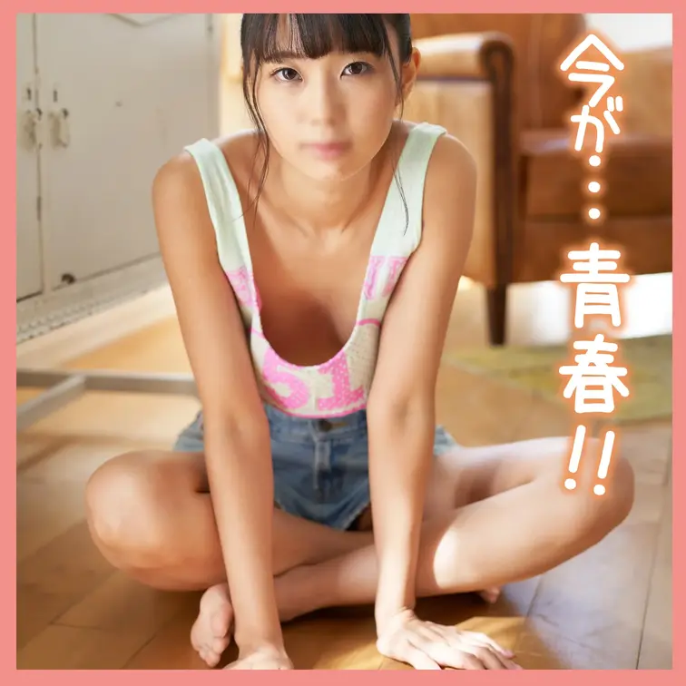 アイドルを夢見る女の子💓

カメラテストのギリギリショット

ギリギリというか見えちゃってる？気付いてない？
