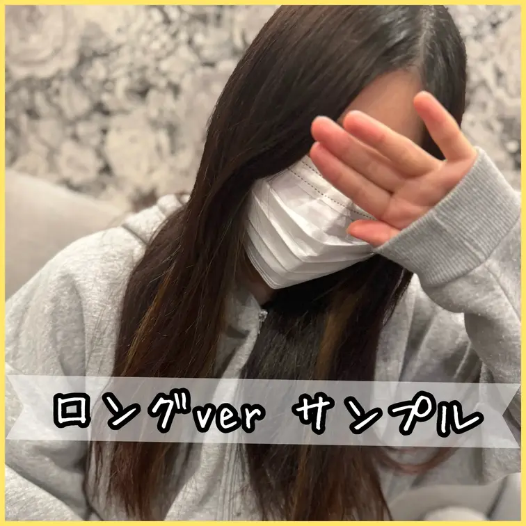 🍊ゆずちゃん🍊ロングverサンプル
顔モザイクありverです
⬇️本編はこちらからどうぞ⬇️
https://myfans.jp/posts/bd5cfebd-6e55-40aa-914f-6ae2c51cdc79?swipe=1&sort_key=publish_start_at (1/2)