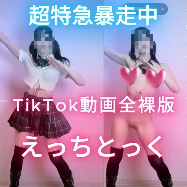 大好きな曲です💗
ダンスも可愛くてお気に入り🥺

いいねとコメントが何よりの励みになります(*ﾉωﾉ)

Ti