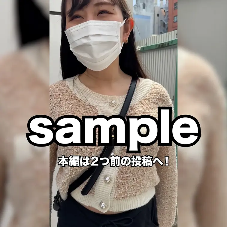 本編は2つ前の投稿へ！