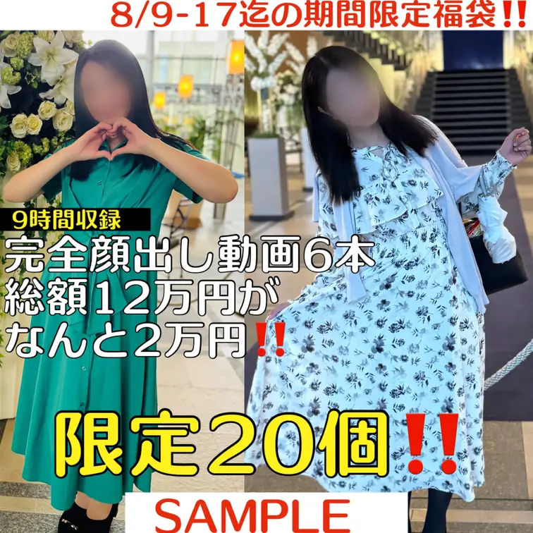 🔥8/11までいいねブクマで特典動画プレゼント🎁🔥
（コメントか直接DM頂けたら確認次第DMにて送ります🎁）

【
