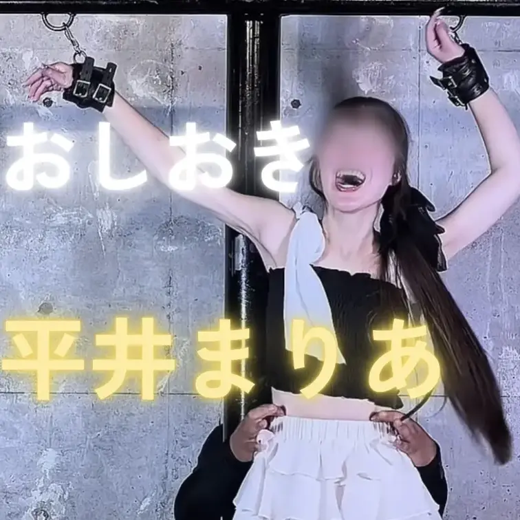 両腕を拘束されたまま、笑いが止まらない…！
抵抗できず、ただ笑うしかない。
スラっとした長身美女・平井まりあが、全身