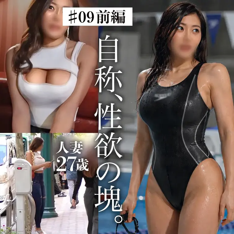 【サンプル動画】性欲の塊を自称する人妻の赤裸々なインタビュー
