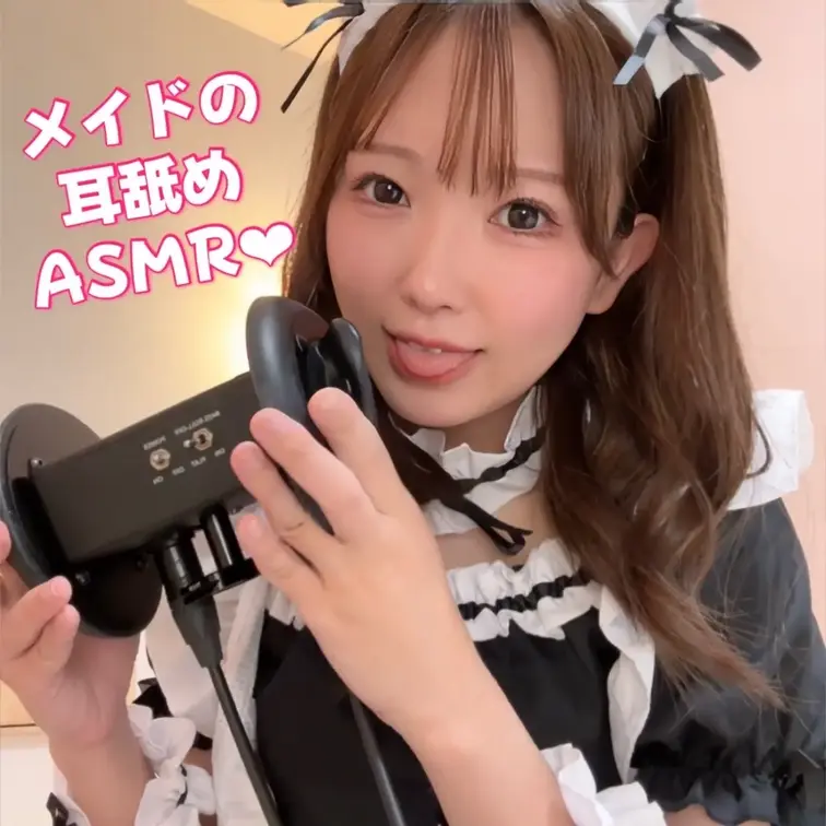 メイドさんが耳を舐めてたくさんご奉仕しちゃうよ👅💕
ASMR動画なので、イヤホンかヘッドホンをして聴いてみてね💓
