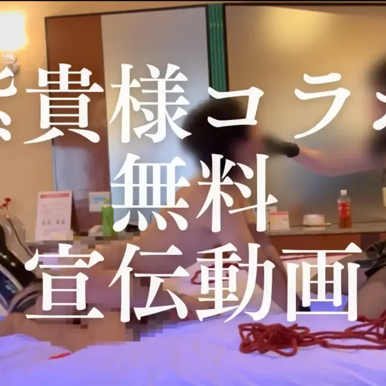 本日19:00単品販売でアップ！

紫貴様とのダブルミストレス！

マゾサイコロでマゾの運命を決める🎲

本