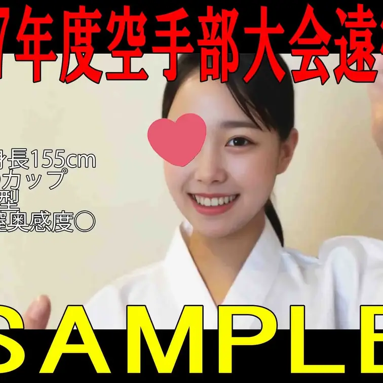 サンプル動画です💓😳