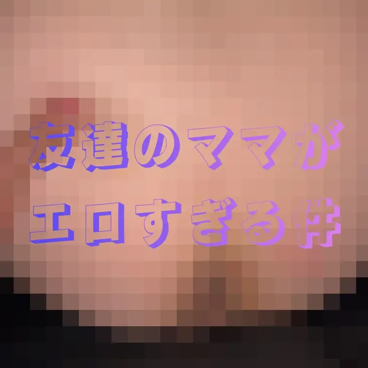 めっちゃ綺麗なお尻をハメハメ😍